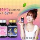 에이플러스건강기능식품