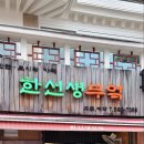 반찬가게부엌안 이미지