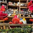 ATELIER | 더현대 서울 크리스마스 'Atelier de Noel' 방문 후기