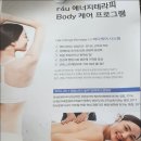엠뷰티에스테틱