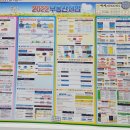 조미경공인중개사사무소 이미지