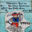 서도중학교 볼음분교 | [두달세] 가보고싶은섬 자전거여행 인천강화 볼음도편 2부(강화볼음도 은행나무 천연기념물 제304호)