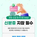 제이마디정형외과의원 이미지