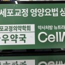 고바우약국 이미지