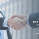 한스미