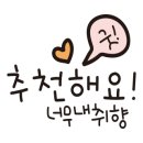 진타코진심타코야끼 안산본오점