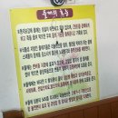 초량상로 | 부산 초량 맛집 부산역 근처 밀면,칼국수 맛집 “삼산면옥” 후기