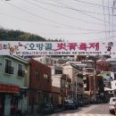 초장동(주민센터) 이미지