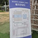 무진장농원 | 나들이-[경기 용인시 처인구] 바베큐는 하고 싶고, 숙박은 부담스러울 때! 용인 산토리니 관광농원💙🤍💙