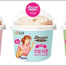 디저트쌀롱