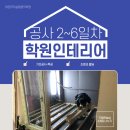 라온뮤직 음악학원 이미지