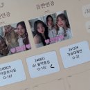 You're still my no.1 | 블로그를 낋여보자 | 24연말~25연초(2/2)
