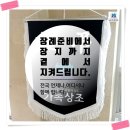 제일효요양병원 이미지