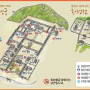 진주북부농업협동조합 | 경기 화성 모임 / 융건릉, 수원화성, 화성행궁