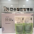 연수탑한방병원 이미지