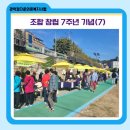 🎉7일간의 정다운 기억여행, 일곱 번째 이야기🎉
