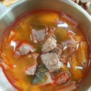 가지골 소고기국밥 이미지