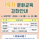 범물노인복지관 이미지