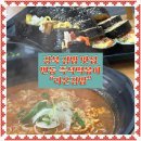 라온김밥 | 강북/번동ㅣ김밥 떡볶이 즉석떡볶이 분식 맛집 [라온김밥] 방문 후기