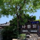 2023.04.30 [영화제] 2023 전주국제영화제_삼각형의 마음, 괴물:명감독의 첫 영화들