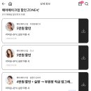 살롱드미모엔뷰티