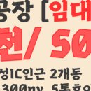 주식회사진성부동산중개법인 이미지