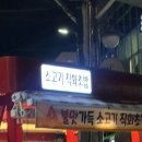 꽃삼겹엔파스타