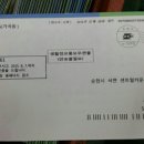 동행자동차공업사