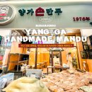 모아모아 손만두 | 부전시장 양가손만두 아들점 웨이팅 없이 먹는 법 | 섞어찐만두·쫄면 솔직 후기 (2026년 최신 부산...