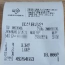 김밥나라아산 이미지