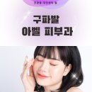 아벨메디칼 이미지