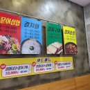 원조낭만포차2번 거문도은갈치 이미지