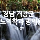 삼성바른신경외과의원 이미지