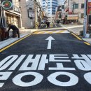 골목길 이미지
