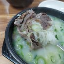 서울설렁탕 이미지