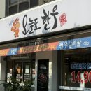 [세종] 고기에 진심인 나성동 한우 맛집, 오늘도한우 세종점!