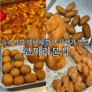 코끼리분식 | 속초 중앙시장 먹거리 생활의 달인 꽈배기 도너츠 맛집 코끼리분식 추천 후기