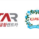 한국렌트카주식회사 이미지