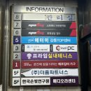 역사헬스 | 둔촌동역 헬스장 스포애니 24시헬스 솔직후기