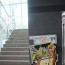 아이스뮤지엄 이미지