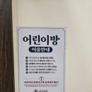 명륜진사갈비거창점 이미지
