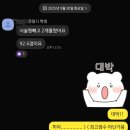 구월중학교 이미지