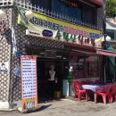 수락산 공영주차장 네이버블로그
