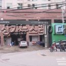 해가든 Daum카페