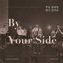 아가파오