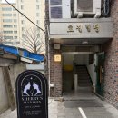 용산-361 | 용산 와인바 🩵룩앳미 로테이션 소개팅🩵