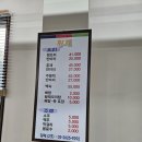 고운오리 | 광명 밤일마을 맛집 | 신규 오픈한 광명 오리맛집 황제오리 광명점 생오리로스 후기