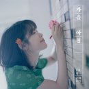 윤다방.카페