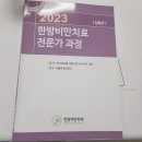 고은경희한의원 이미지