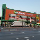 공산축산 이미지